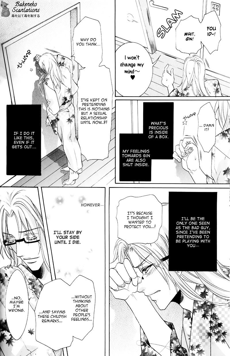 Takaramono wa Hako no Naka Chapter 2 page 12 - Chapter 2 : In a box, My Precious 2