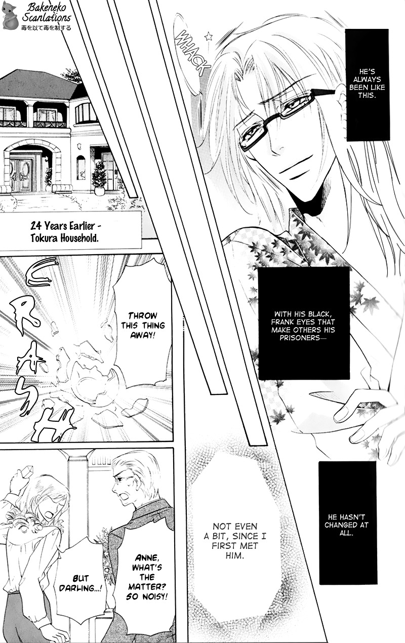 Takaramono wa Hako no Naka Chapter 2 page 13 - Chapter 2 : In a box, My Precious 2