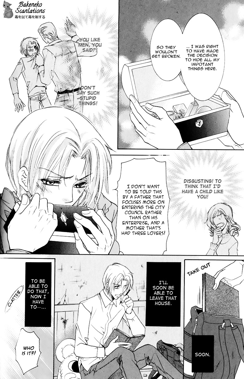 Takaramono wa Hako no Naka Chapter 2 page 16 - Chapter 2 : In a box, My Precious 2