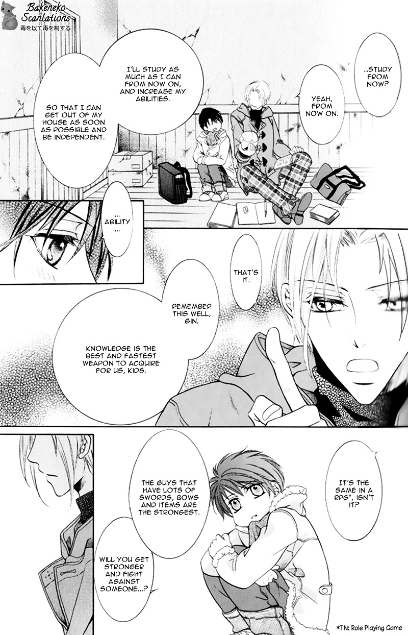 Takaramono wa Hako no Naka Chapter 2 page 23 - Chapter 2 : In a box, My Precious 2