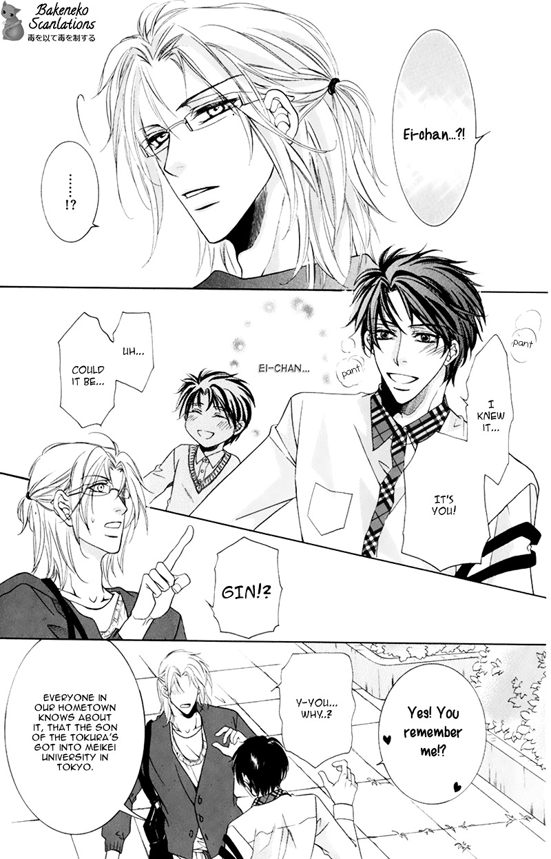 Takaramono wa Hako no Naka Chapter 2 page 32 - Chapter 2 : In a box, My Precious 2