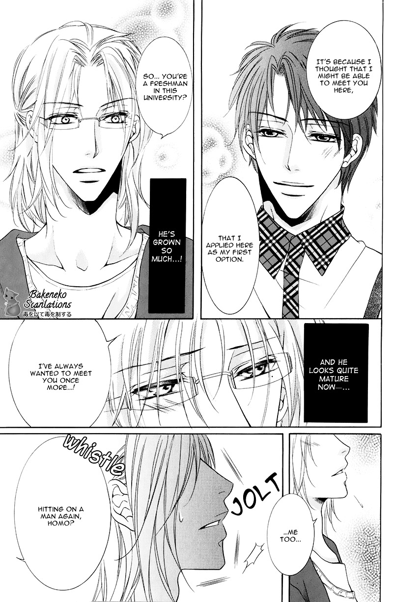 Takaramono wa Hako no Naka Chapter 2 page 33 - Chapter 2 : In a box, My Precious 2