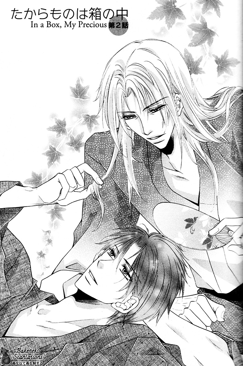 Takaramono wa Hako no Naka Chapter 2 page 7 - Chapter 2 : In a box, My Precious 2