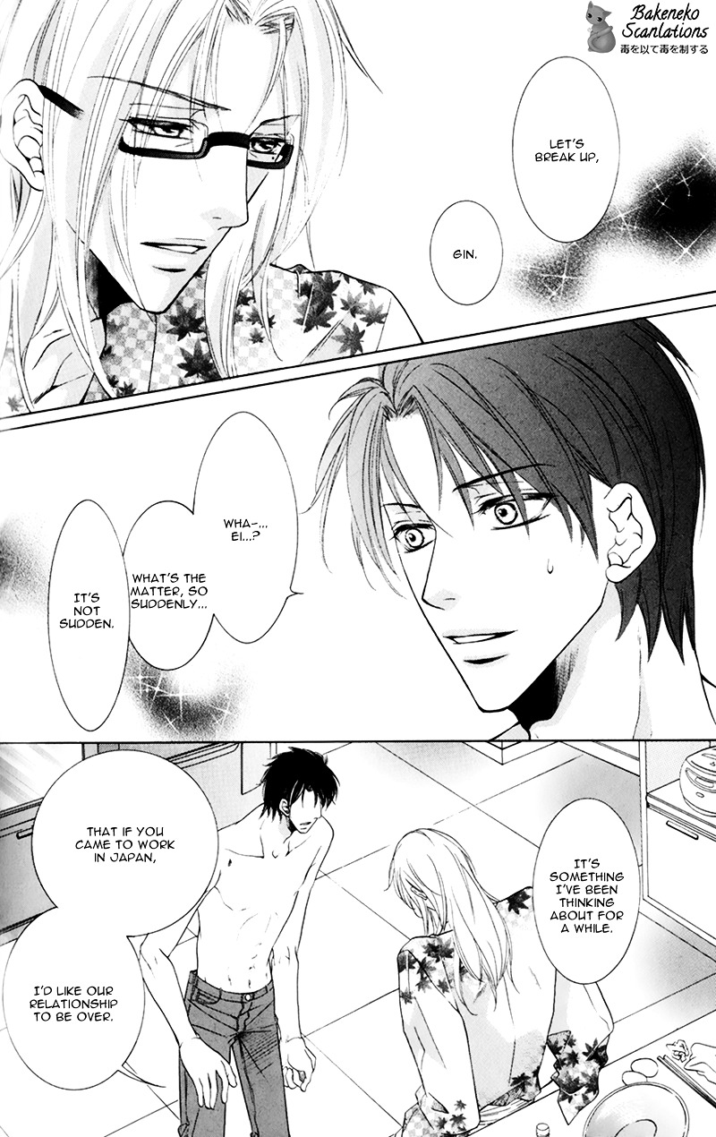 Takaramono wa Hako no Naka Chapter 2 page 8 - Chapter 2 : In a box, My Precious 2