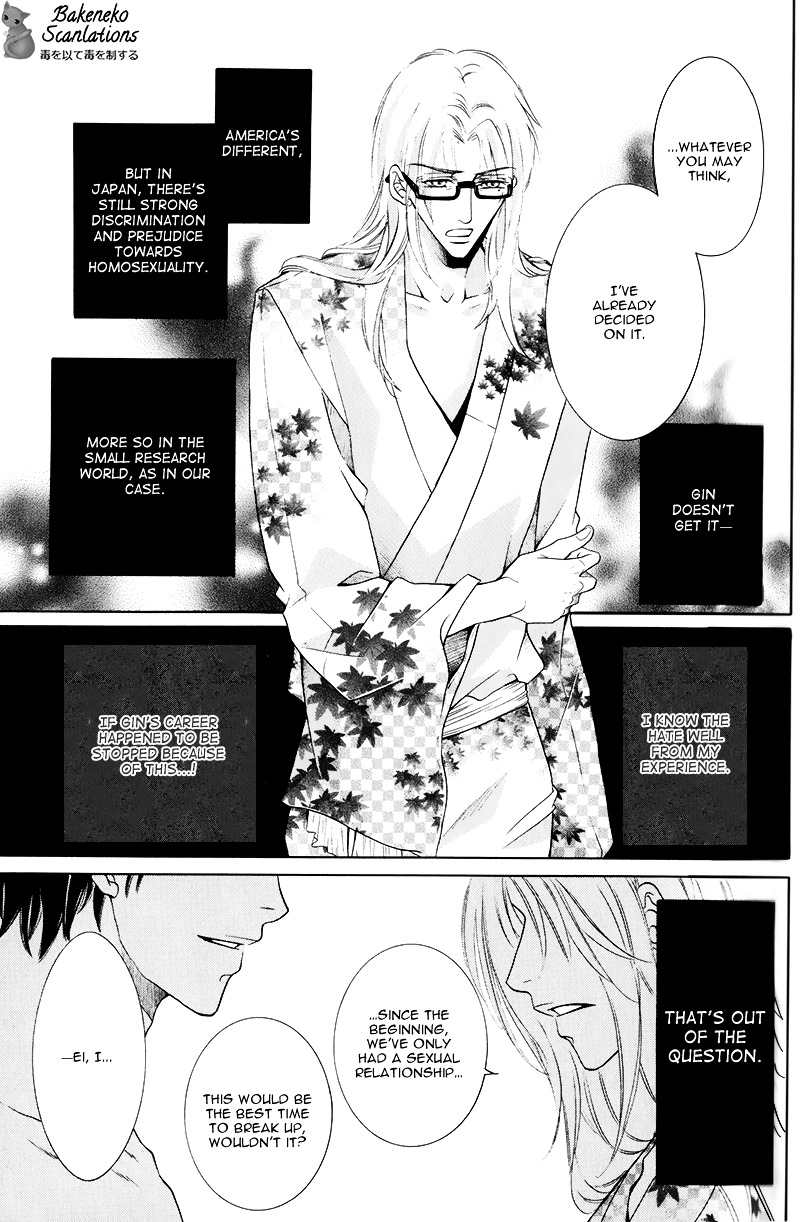 Takaramono wa Hako no Naka Chapter 2 page 9 - Chapter 2 : In a box, My Precious 2