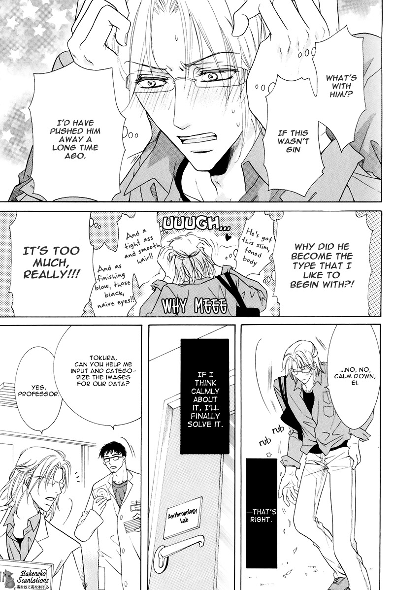 Takaramono wa Hako no Naka Chapter 3 page 17 - Chapter 3 : In a box, My Precious 3