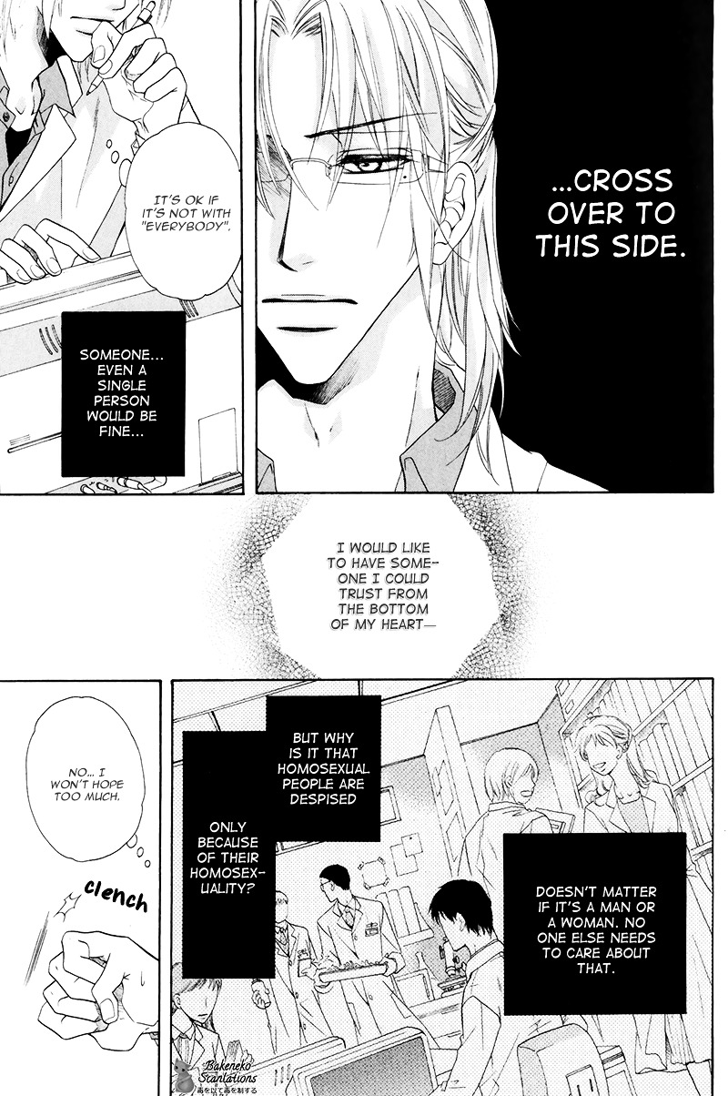 Takaramono wa Hako no Naka Chapter 3 page 19 - Chapter 3 : In a box, My Precious 3