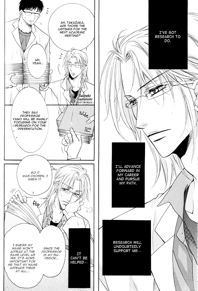 Takaramono wa Hako no Naka Chapter 3 page 20 - Chapter 3 : In a box, My Precious 3