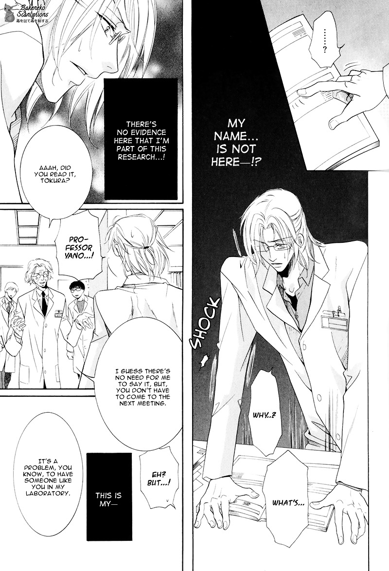 Takaramono wa Hako no Naka Chapter 3 page 21 - Chapter 3 : In a box, My Precious 3