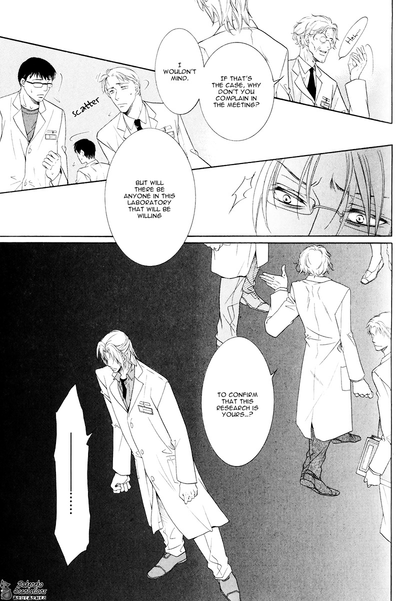 Takaramono wa Hako no Naka Chapter 3 page 23 - Chapter 3 : In a box, My Precious 3