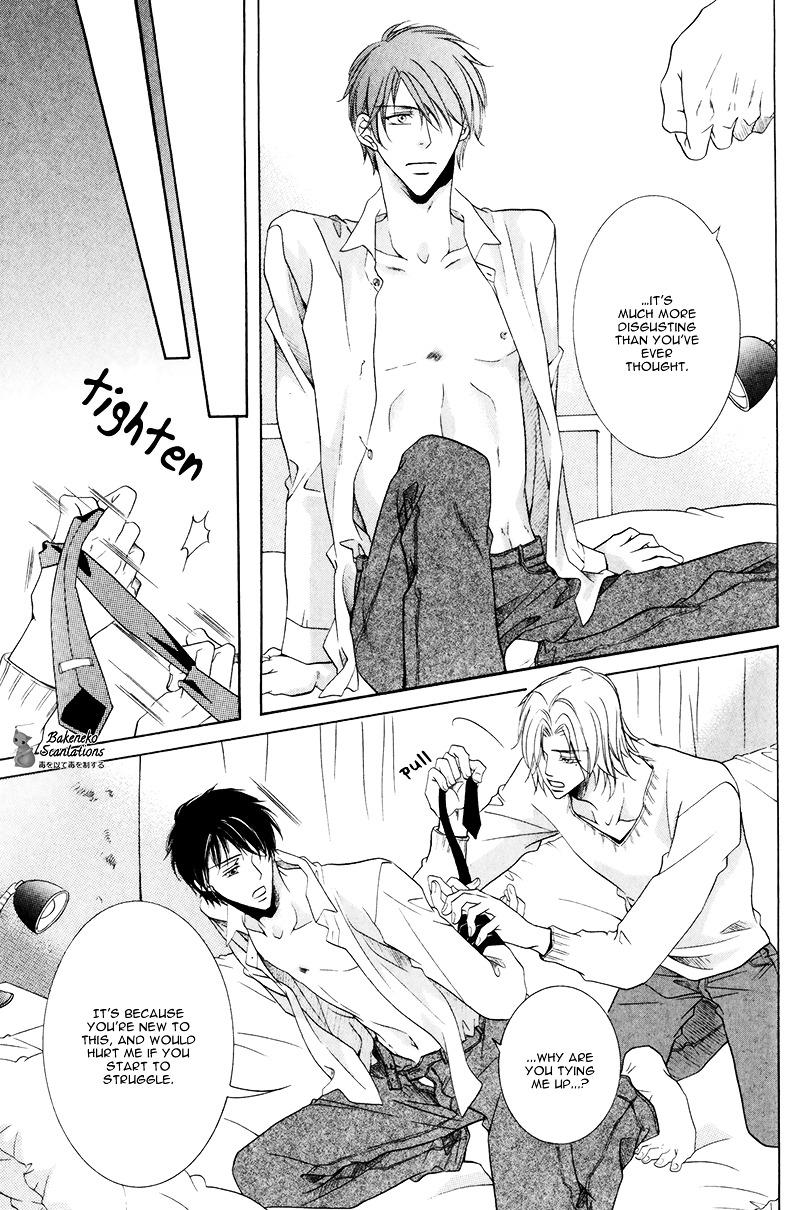 Takaramono wa Hako no Naka Chapter 3 page 27 - Chapter 3 : In a box, My Precious 3