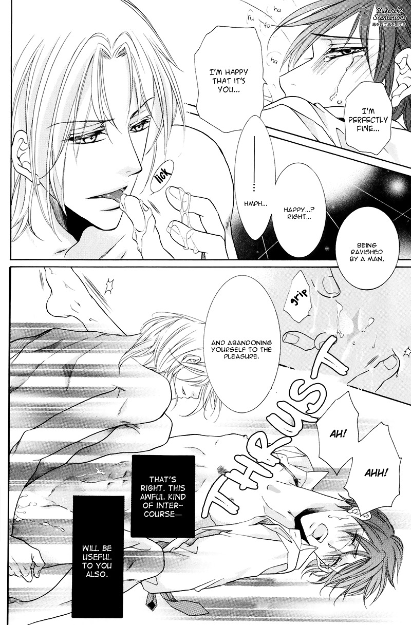 Takaramono wa Hako no Naka Chapter 3 page 32 - Chapter 3 : In a box, My Precious 3