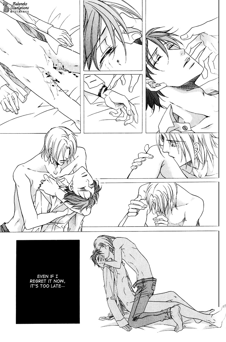 Takaramono wa Hako no Naka Chapter 4 page 11 - Chapter 4 : In a box, My Precious 4