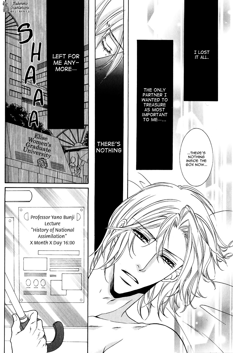 Takaramono wa Hako no Naka Chapter 4 page 12 - Chapter 4 : In a box, My Precious 4