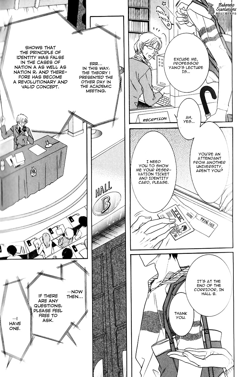 Takaramono wa Hako no Naka Chapter 4 page 13 - Chapter 4 : In a box, My Precious 4