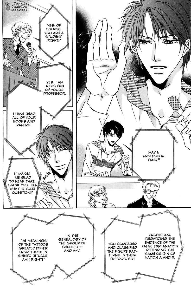 Takaramono wa Hako no Naka Chapter 4 page 14 - Chapter 4 : In a box, My Precious 4
