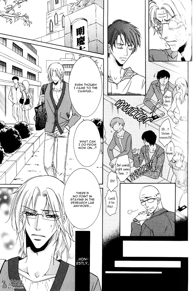 Takaramono wa Hako no Naka Chapter 4 page 17 - Chapter 4 : In a box, My Precious 4