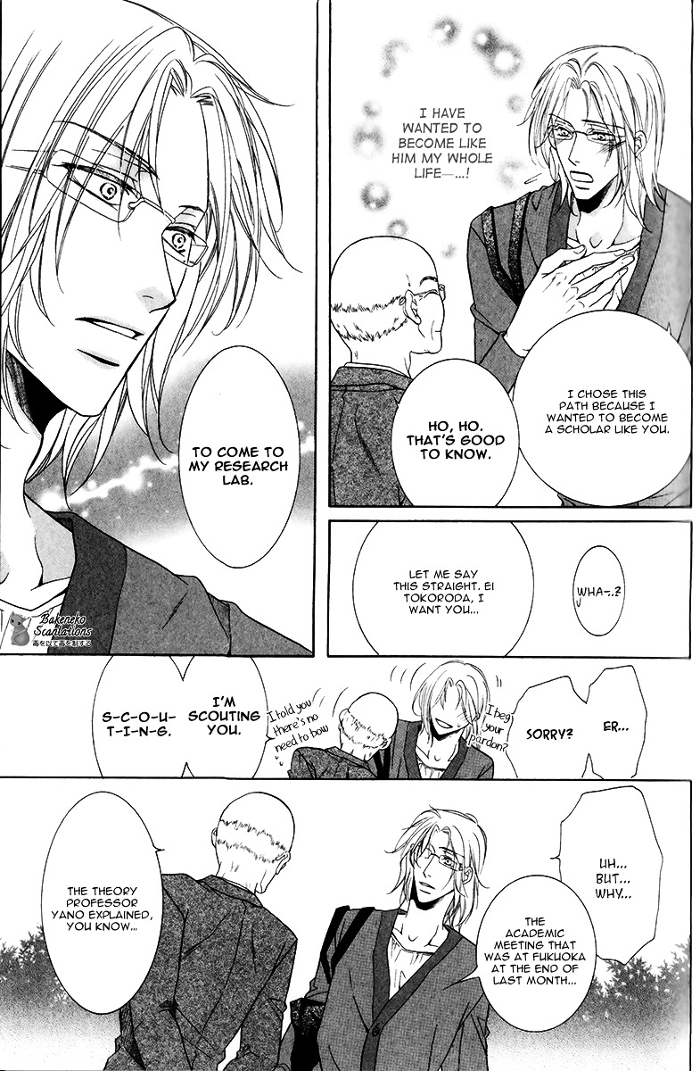 Takaramono wa Hako no Naka Chapter 4 page 19 - Chapter 4 : In a box, My Precious 4
