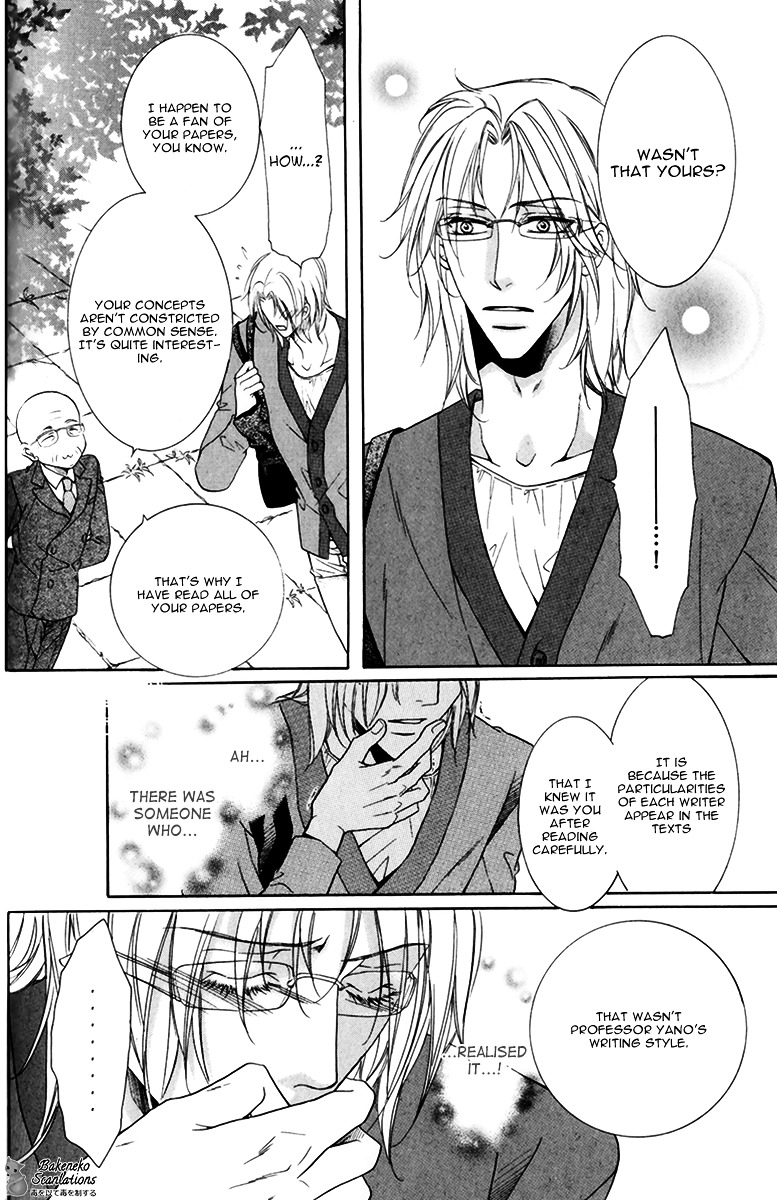 Takaramono wa Hako no Naka Chapter 4 page 20 - Chapter 4 : In a box, My Precious 4