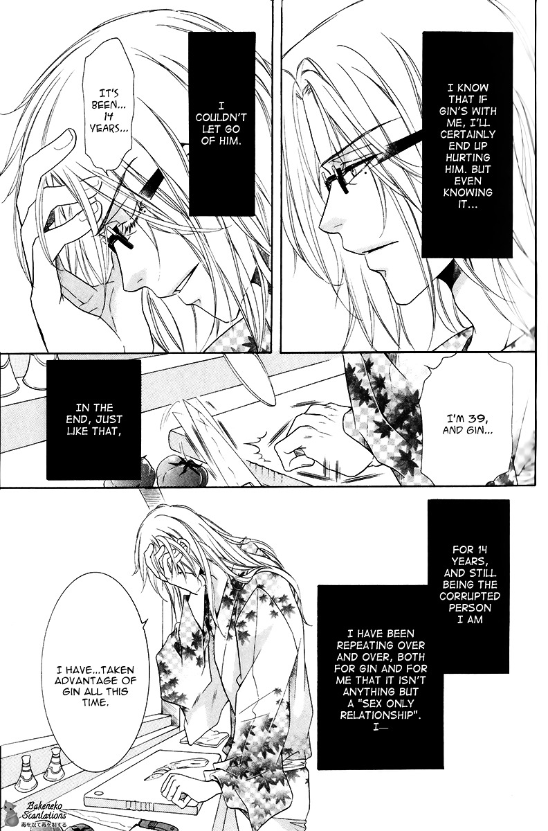 Takaramono wa Hako no Naka Chapter 4 page 31 - Chapter 4 : In a box, My Precious 4