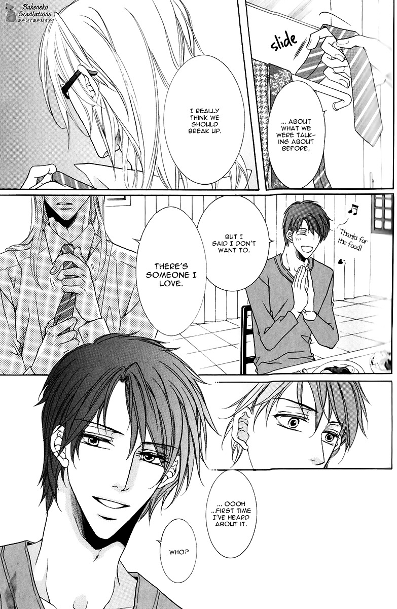 Takaramono wa Hako no Naka Chapter 4 page 33 - Chapter 4 : In a box, My Precious 4