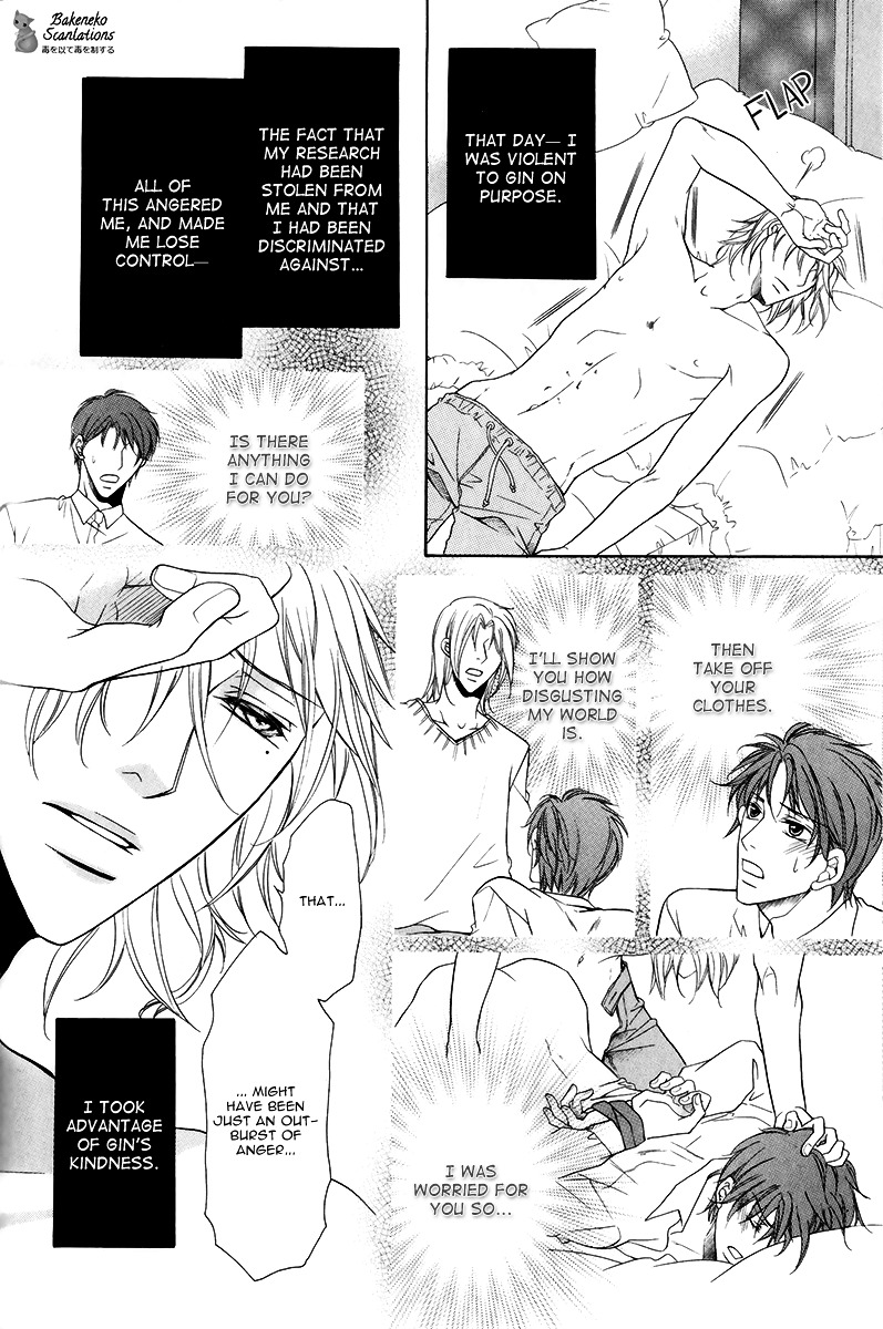 Takaramono wa Hako no Naka Chapter 4 page 8 - Chapter 4 : In a box, My Precious 4