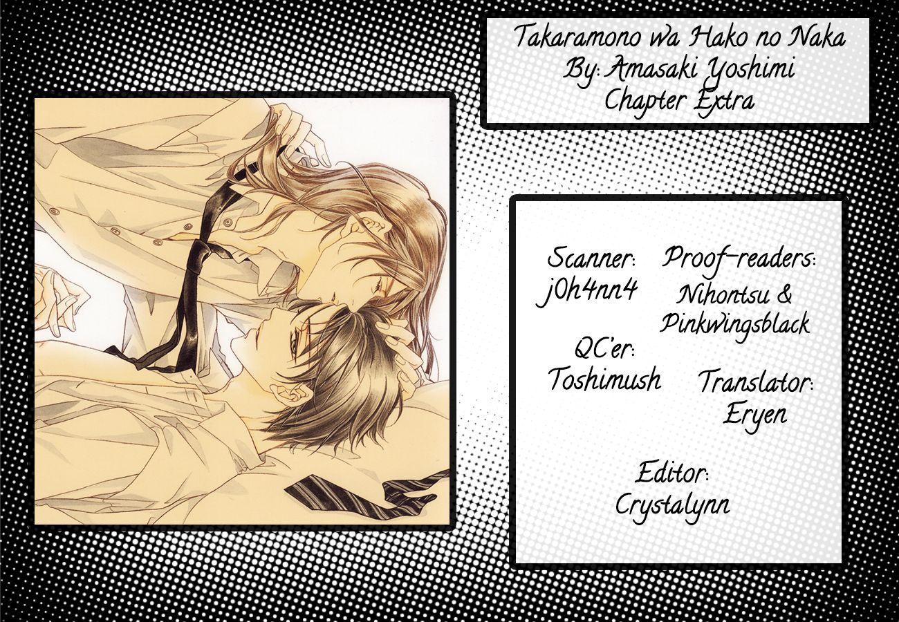 Takaramono wa Hako no Naka Chapter 5.5 page 1 - Chapter 5.5