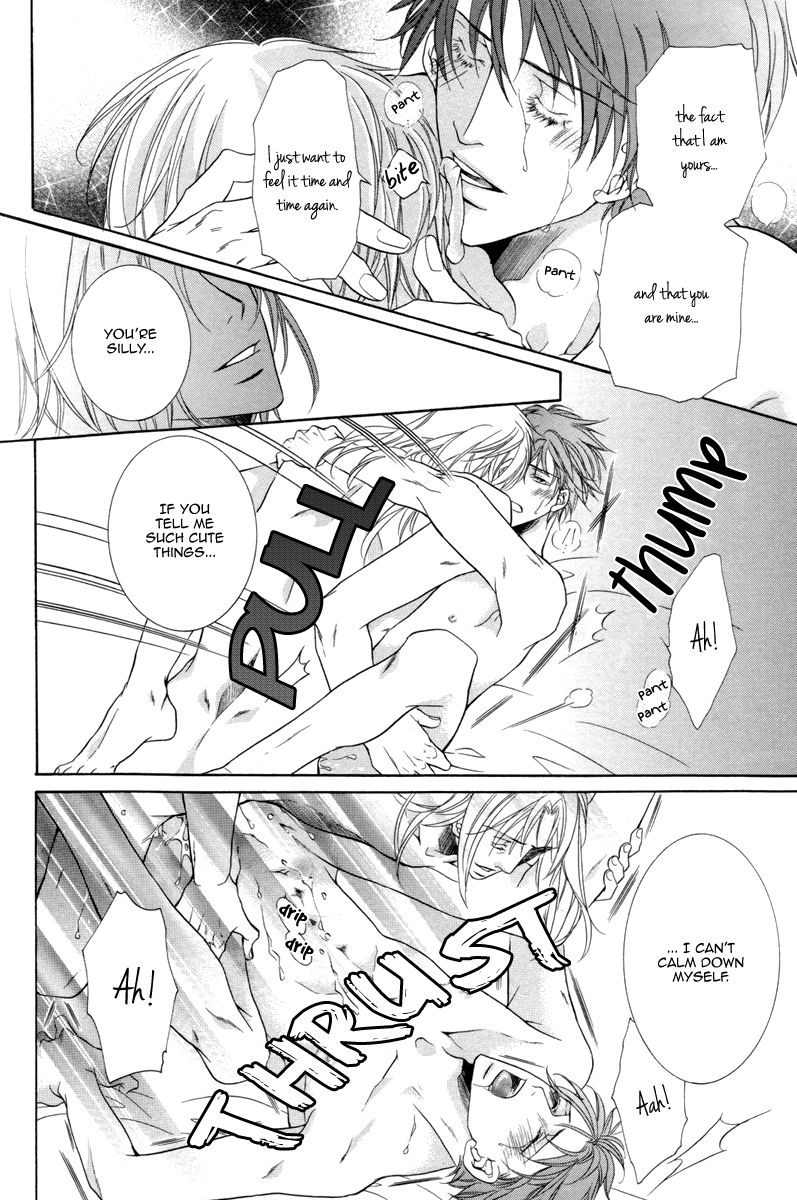Takaramono wa Hako no Naka Chapter 5.5 page 10 - Chapter 5.5