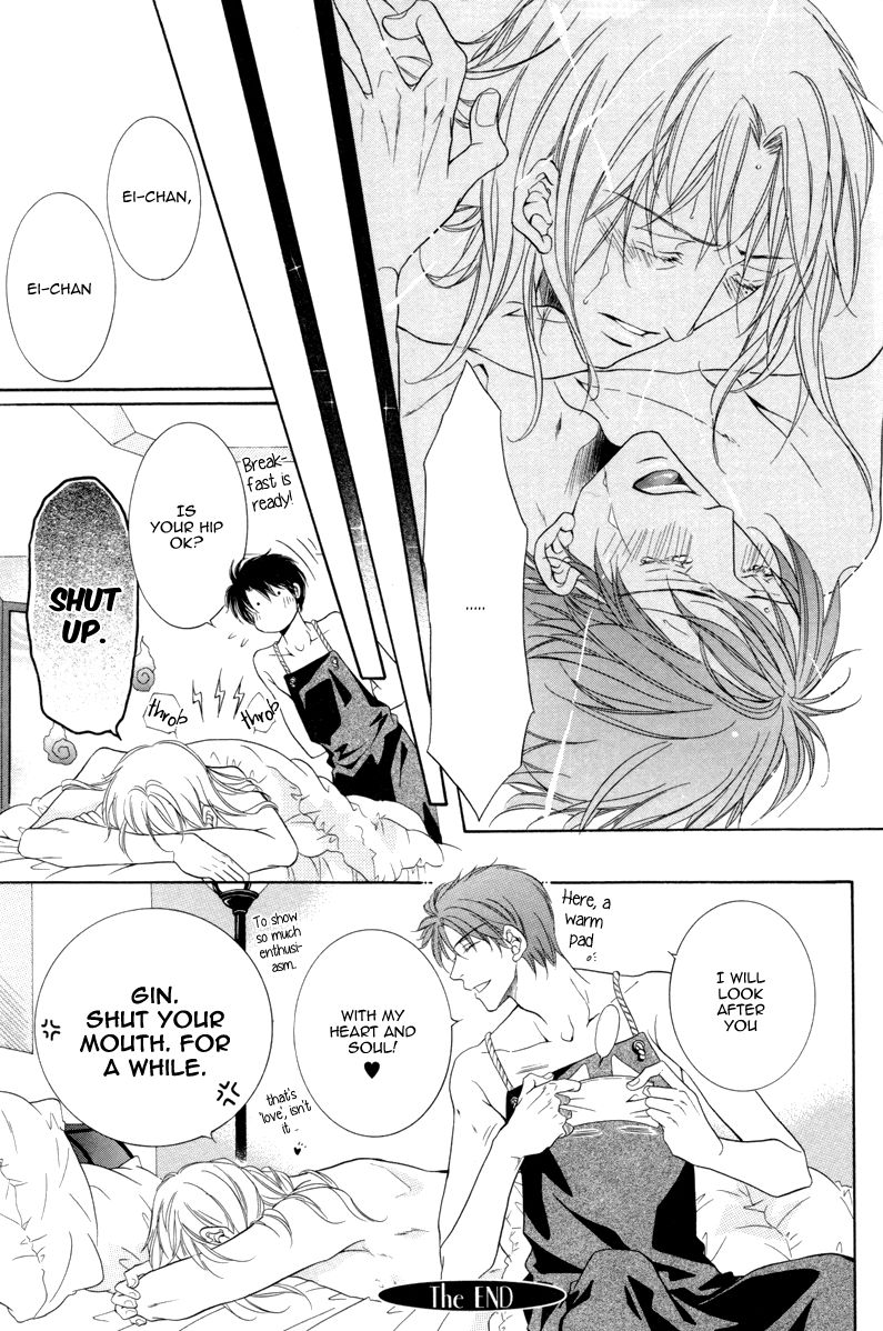 Takaramono wa Hako no Naka Chapter 5.5 page 11 - Chapter 5.5