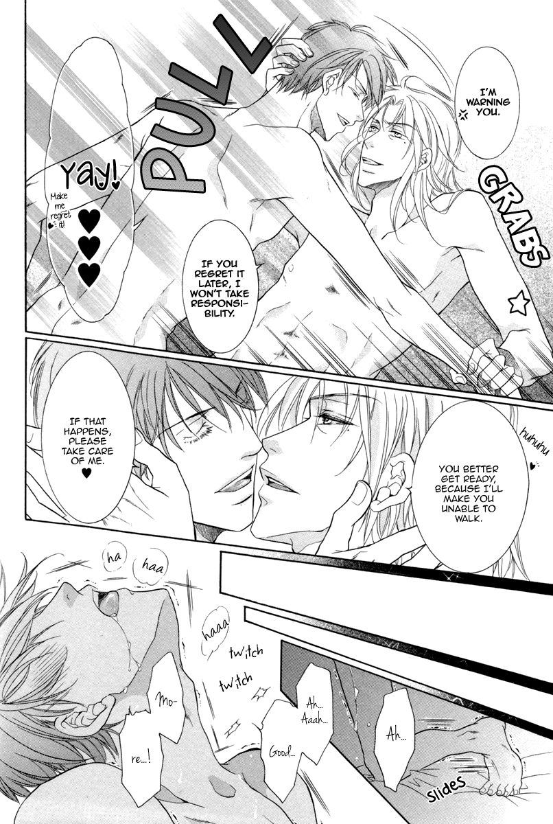 Takaramono wa Hako no Naka Chapter 5.5 page 8 - Chapter 5.5
