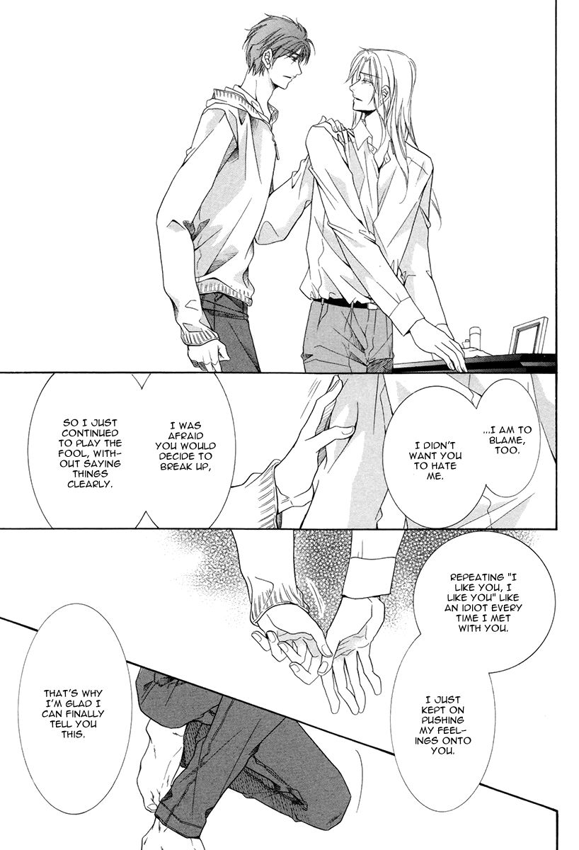 Takaramono wa Hako no Naka Chapter 5 page 16 - Chapter 5