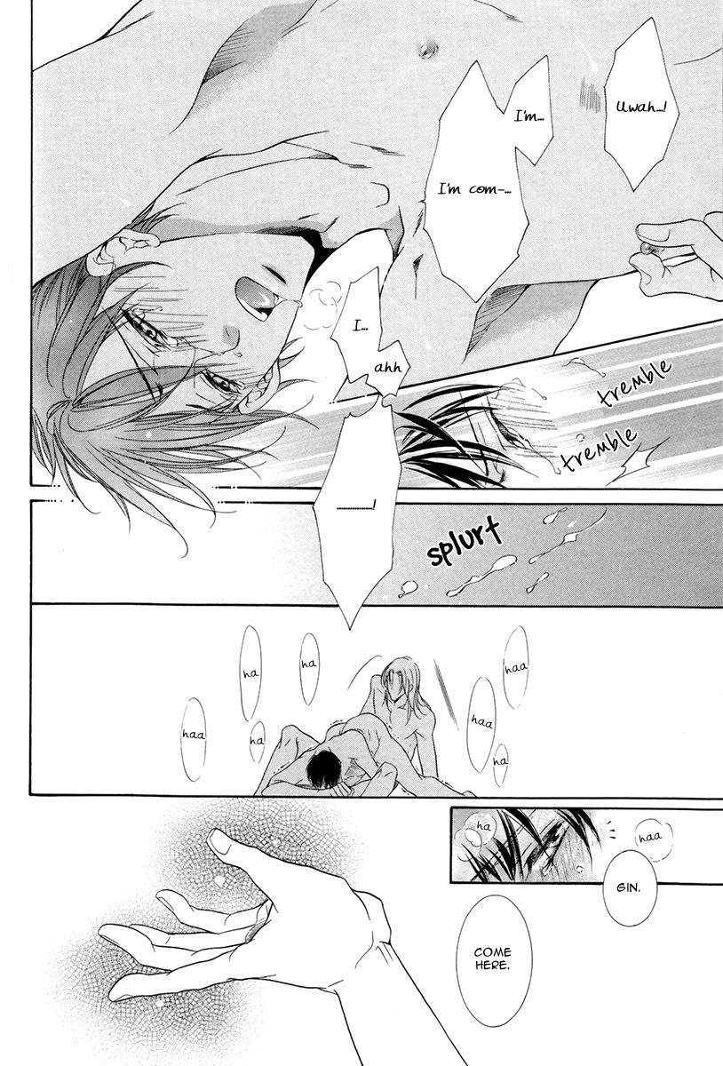 Takaramono wa Hako no Naka Chapter 5 page 27 - Chapter 5