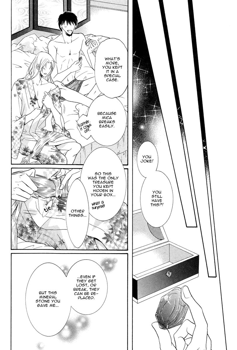 Takaramono wa Hako no Naka Chapter 5 page 32 - Chapter 5