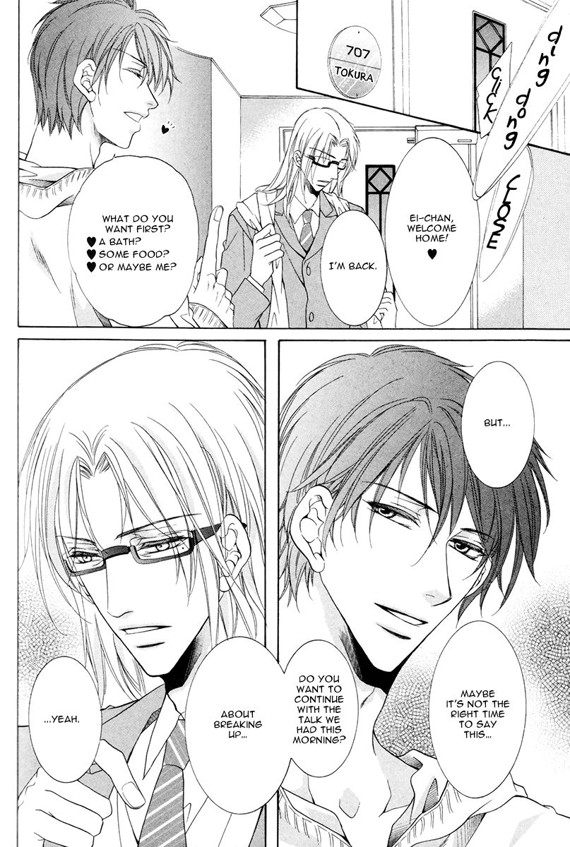 Takaramono wa Hako no Naka Chapter 5 page 5 - Chapter 5