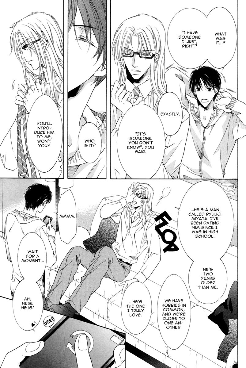 Takaramono wa Hako no Naka Chapter 5 page 6 - Chapter 5