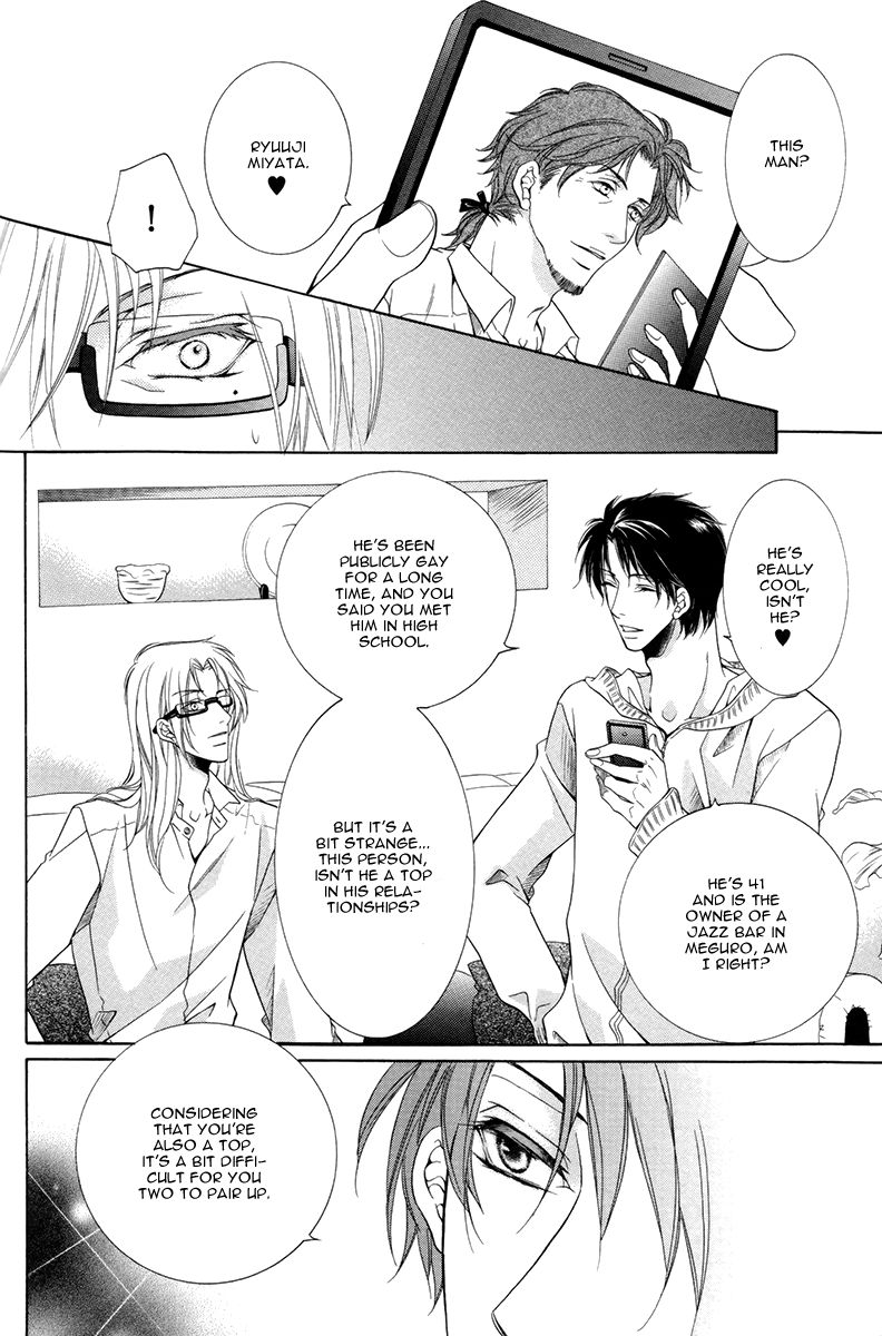 Takaramono wa Hako no Naka Chapter 5 page 7 - Chapter 5