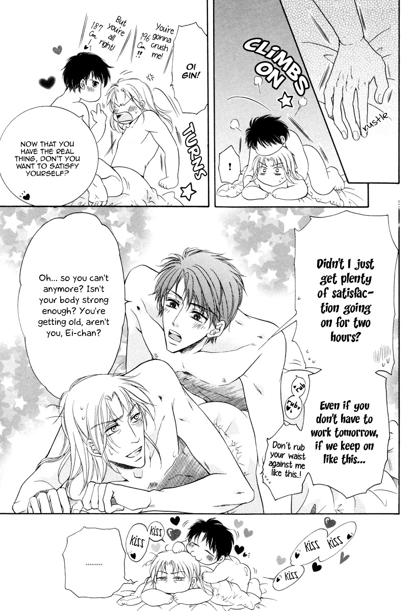Takaramono wa Hako no Naka Chapter 6 page 7 - Chapter 6 : In a box, My Precious Extra