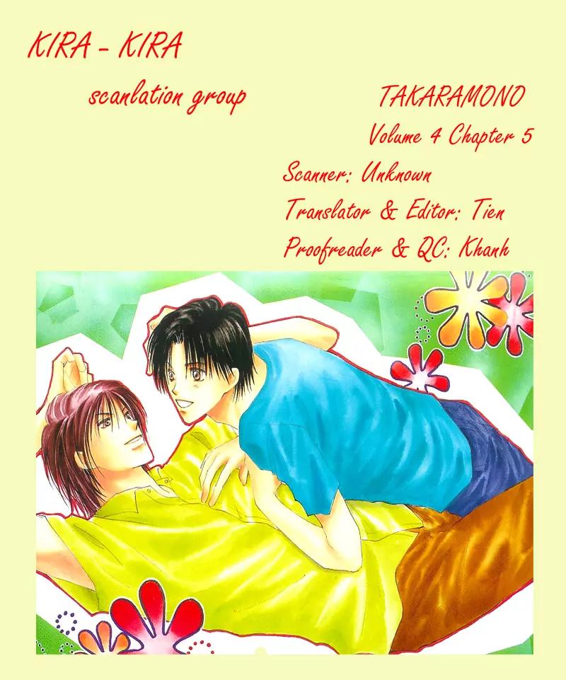 Takaramono Chapter 13 page 1 - Chapter 13