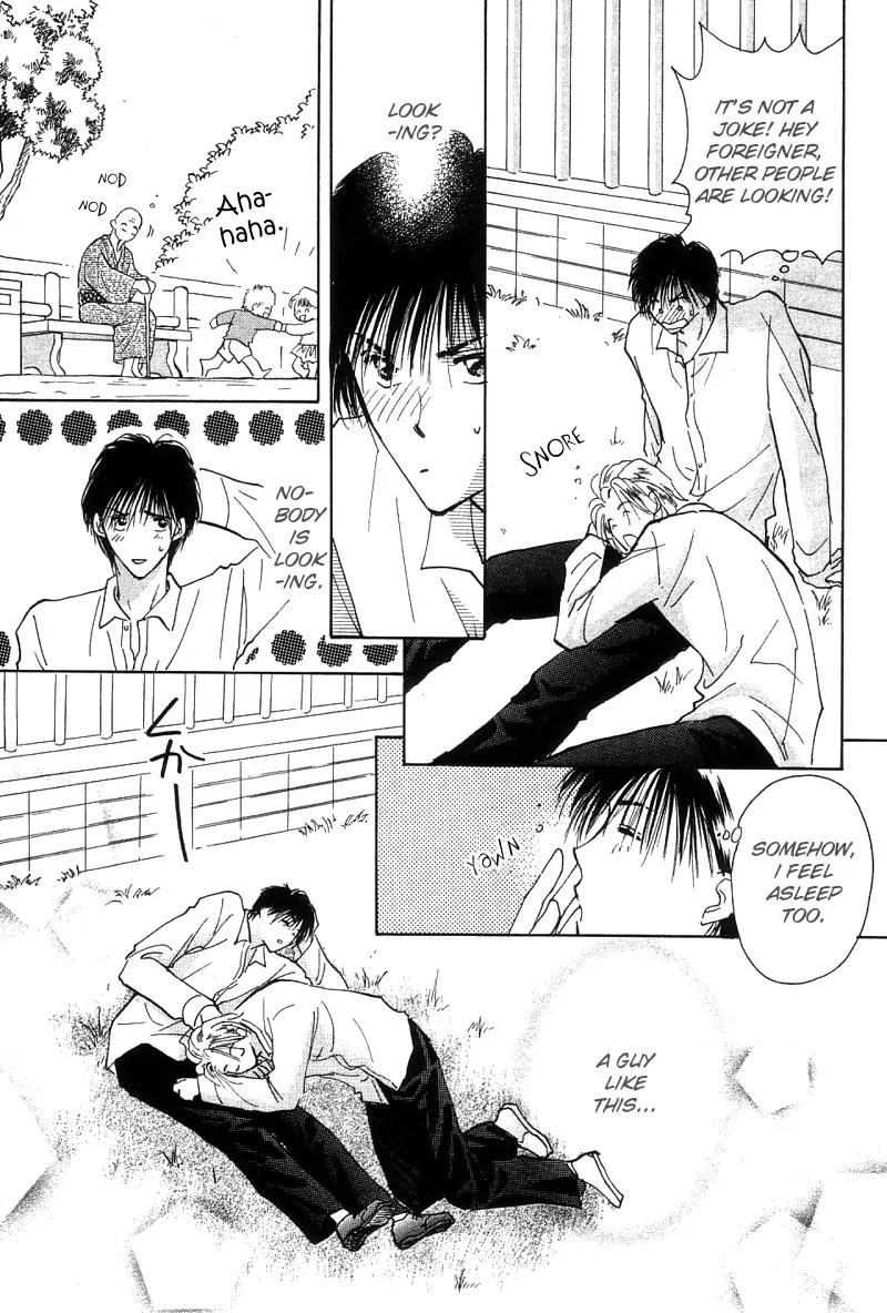 Takaramono Chapter 13 page 12 - Chapter 13