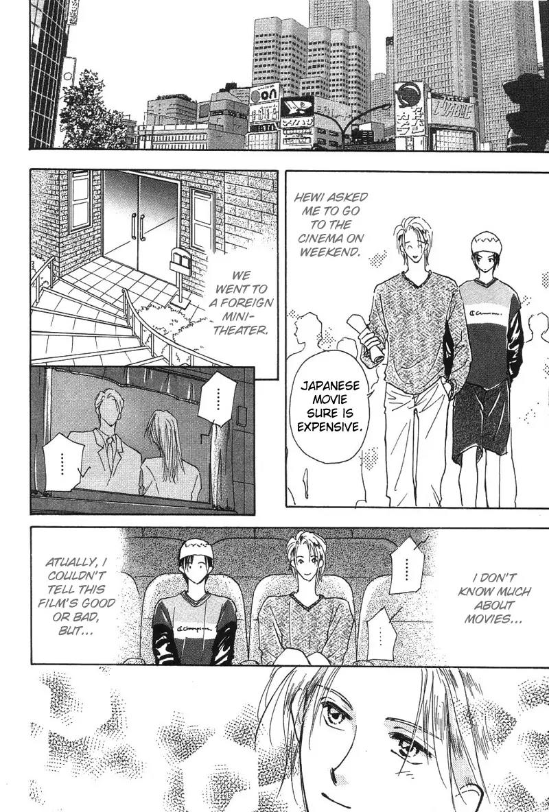 Takaramono Chapter 13 page 13 - Chapter 13