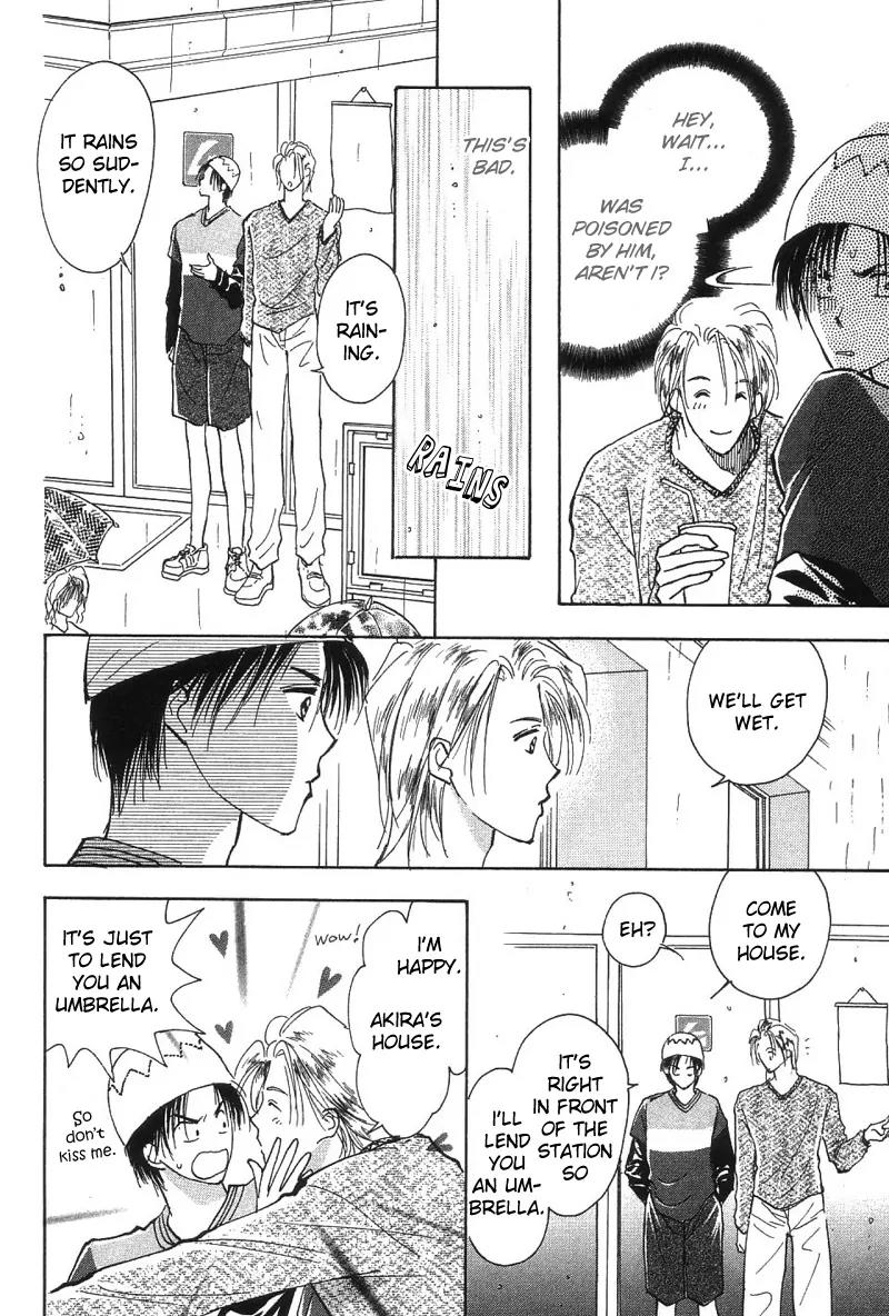 Takaramono Chapter 13 page 15 - Chapter 13