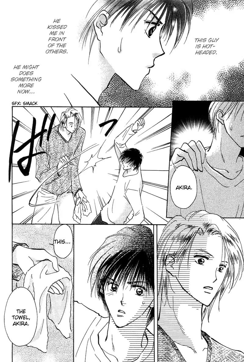 Takaramono Chapter 13 page 17 - Chapter 13