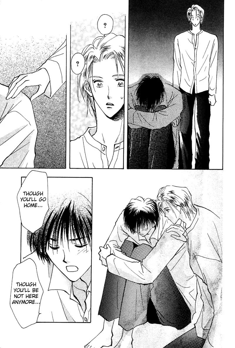 Takaramono Chapter 13 page 32 - Chapter 13