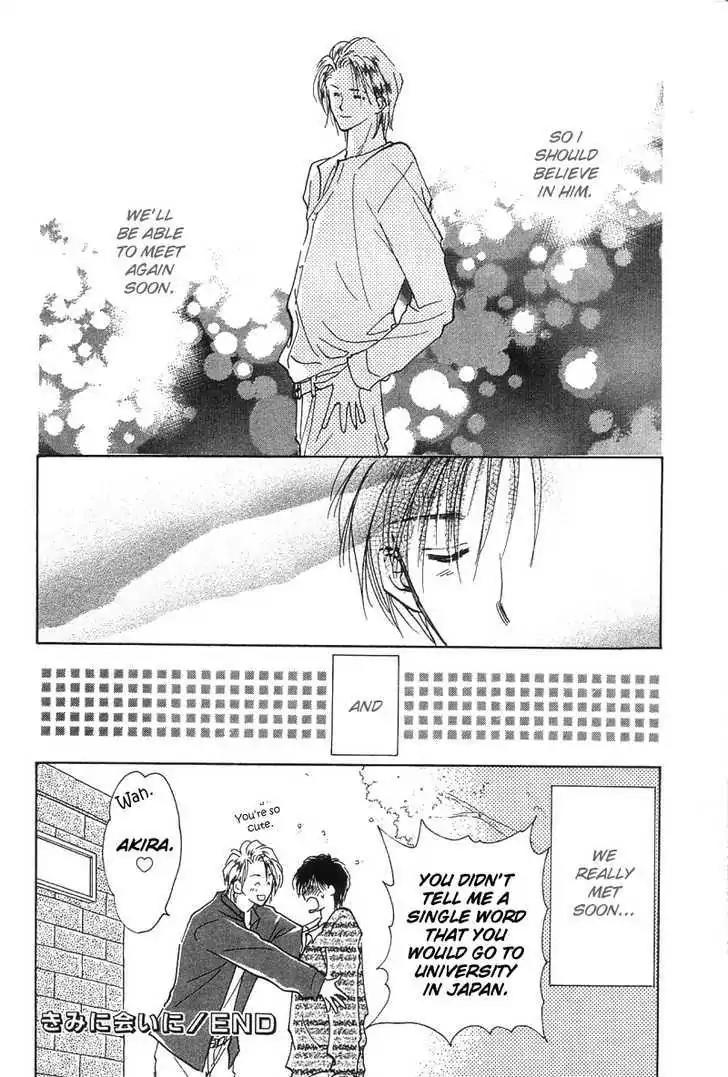 Takaramono Chapter 13 page 39 - Chapter 13