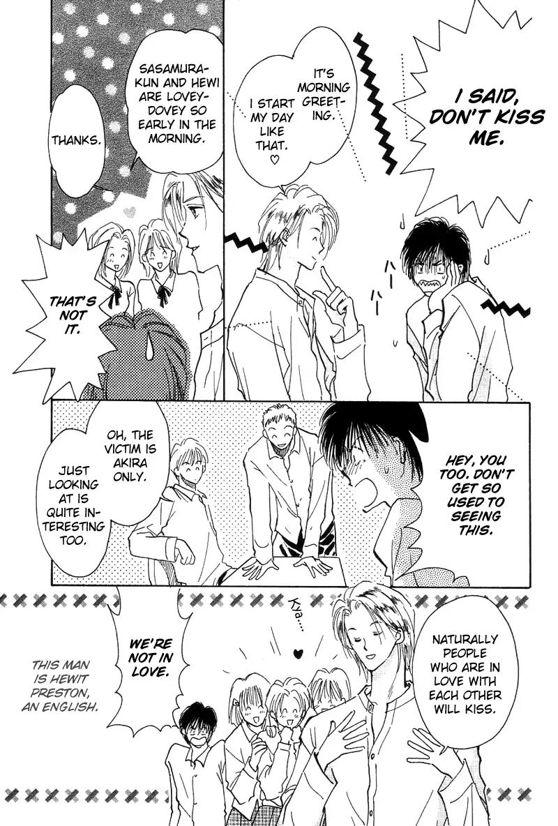 Takaramono Chapter 13 page 4 - Chapter 13