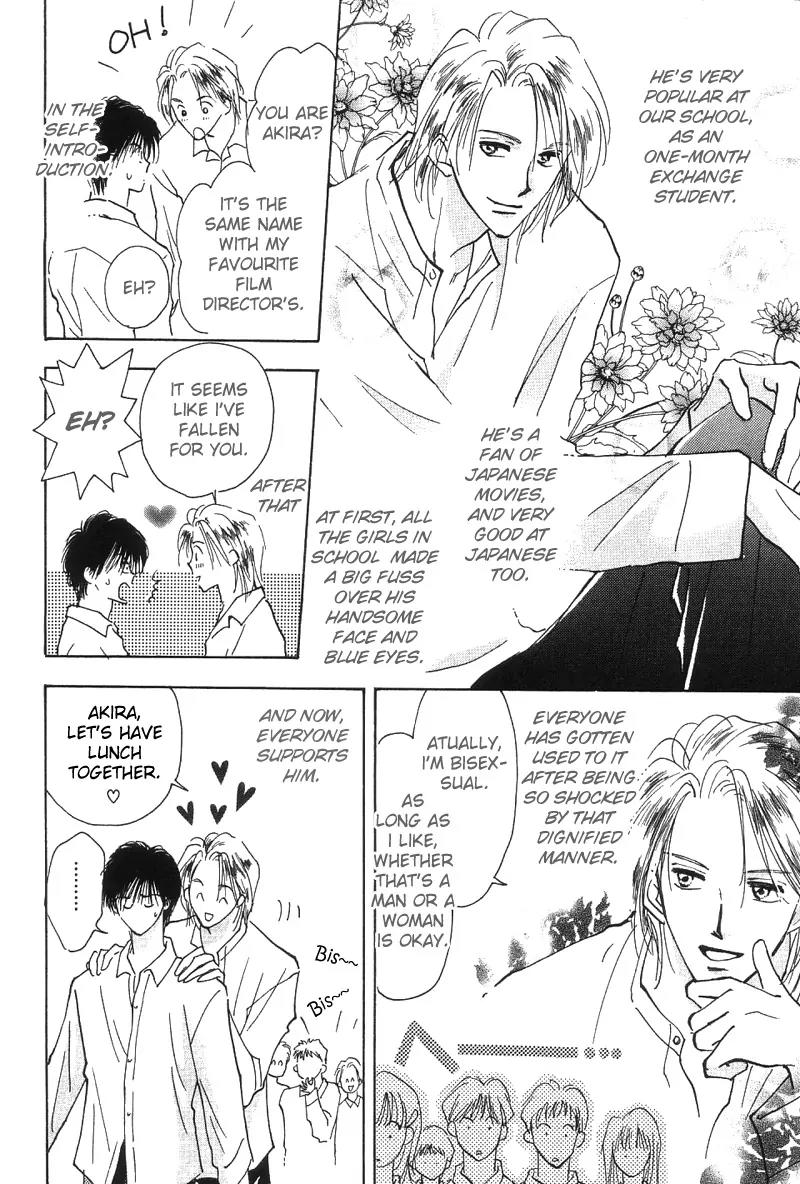 Takaramono Chapter 13 page 5 - Chapter 13