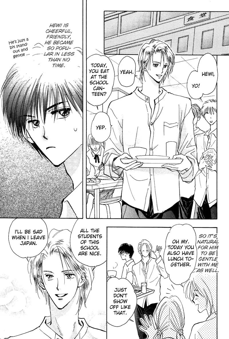 Takaramono Chapter 13 page 6 - Chapter 13