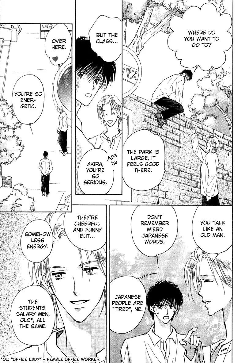 Takaramono Chapter 13 page 8 - Chapter 13