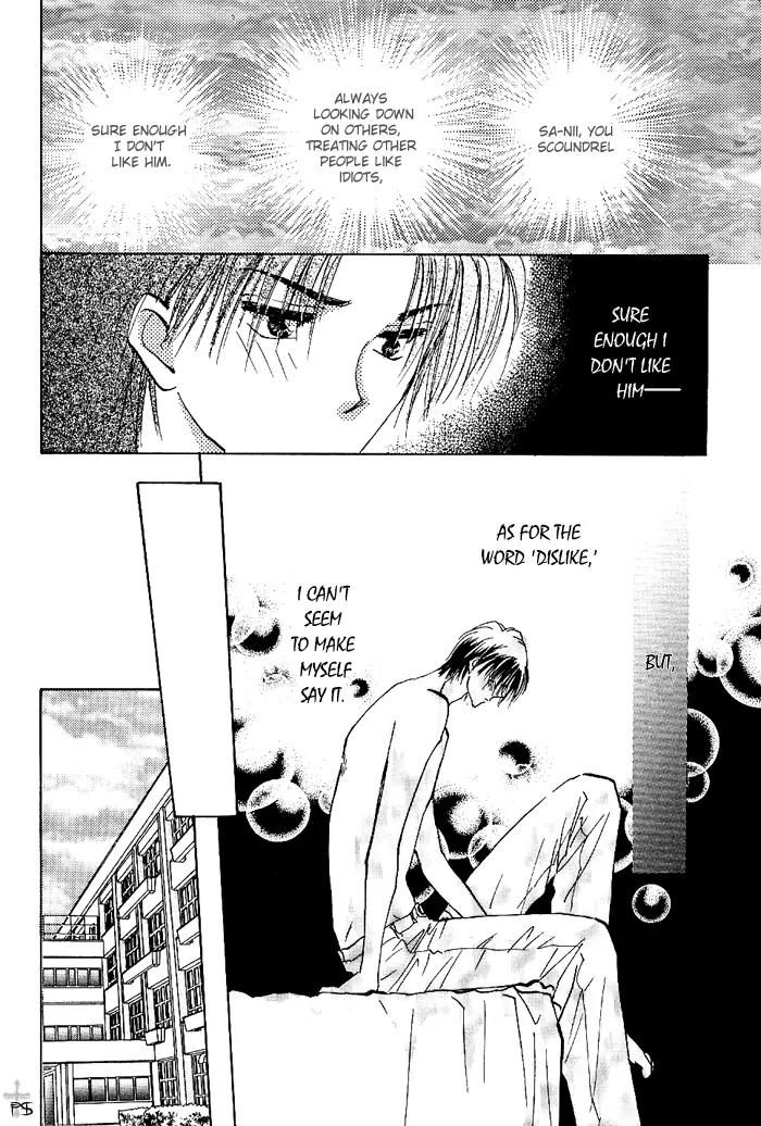 Takaramono Chapter 3 page 15 - Chapter 3