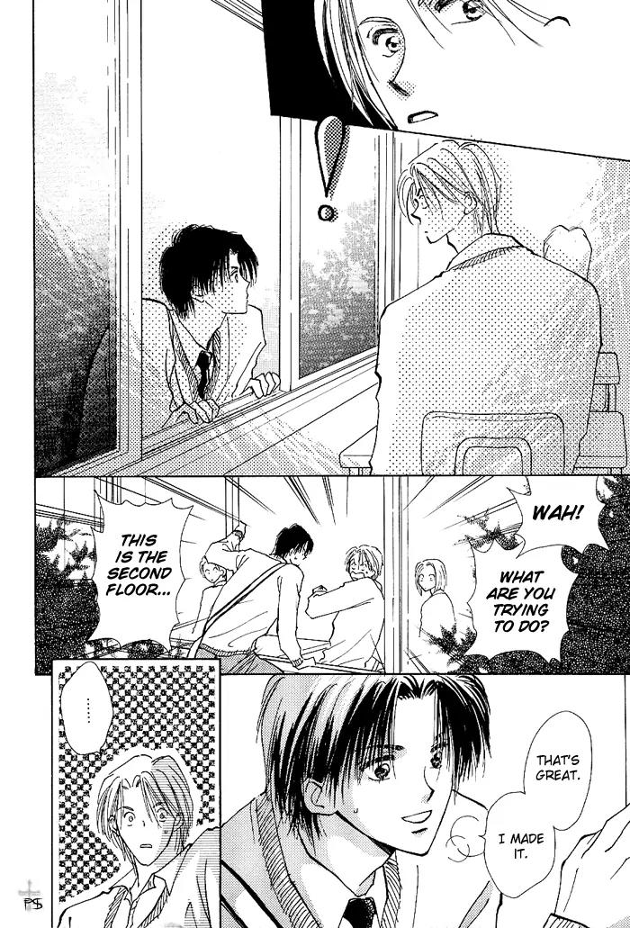 Takaramono Chapter 3 page 17 - Chapter 3